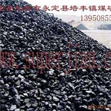 大型煤矿厂大量供应优质煤炭热卡从2000-7000大卡