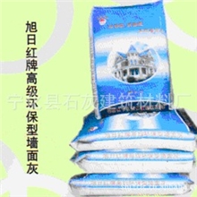 厂家供应优质墙面灰