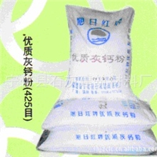 供应氢氧化钙优质灰钙灰钙粉