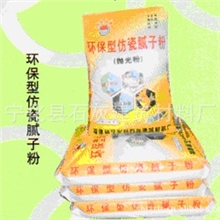 厂家供应抛光腻子粉