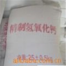 专业生产供应工业级氢氧化钙活性强