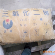 长期优质供应湖南益阳三氧化二锑
