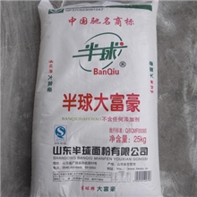 批发团购面粉水饺专用粉半球大富豪面粉（散装）25KG