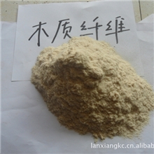 供应木质纤维.白色木质纤维.灰色木质纤维.纯天然木质纤维.
