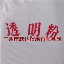 二氧化硅透明粉透明硬度较高透明粉