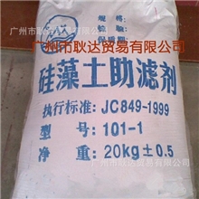 长期现货供应助滤剂硅藻土535硅藻土545硅藻土硅藻粉