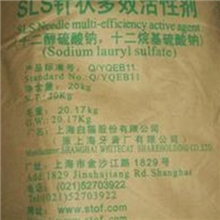 广州直销上海猫上海牙膏厂粉状针状十二烷基硫酸钠K-12发泡剂