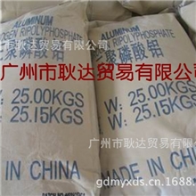 三聚磷酸铝改性三聚磷酸铝油性型三聚磷酸铝水性型三聚磷酸铝