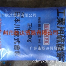 热销推荐优质电镀级硫酸铜除藻剂硫酸铜工业级硫酸铜98.3%