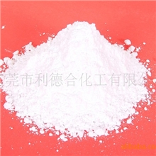 特透鞋材专用透明粉