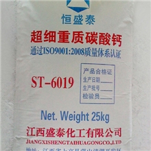 供应(重质、轻质）碳酸钙