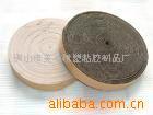 【专业供应】厂家优质橡塑密封条保温胶带|保温材料