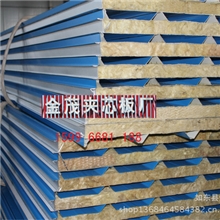 海安县厂家长期供应防火阻燃聚氨酯岩棉夹芯板钢结构厂房