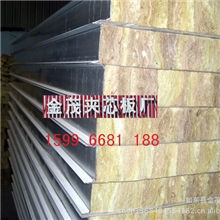 江苏南通供应岩棉夹心板岩棉彩钢板复合板保温防火材料