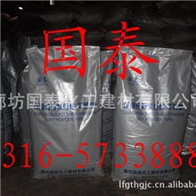 大批销售可在分散胶粉砂浆添加剂--CHEMICAL--胶粉出口厂家