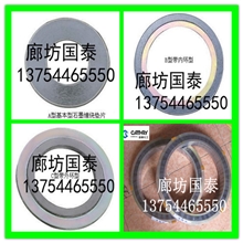 河北金属缠绕垫圈|廊坊金属缠绕垫厂家，最大生产厂