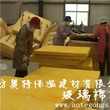 厂家生产供应厚度70mm容重50KG玻璃棉板