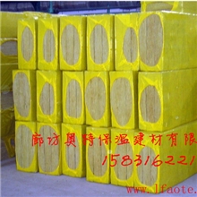 厂家供应岩棉板保温岩棉制品保温岩棉制品