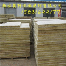 生产销售岩棉隔离防火复合板