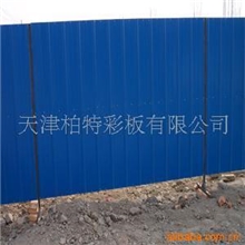 供应彩钢围挡、工地围挡，市政围挡(图)