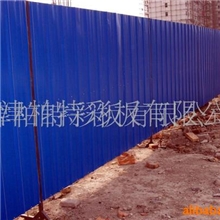 供应彩钢围挡板，工地围挡，市政围挡，围挡