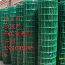 供应荷兰网价格荷兰网规格波浪网规格PVC荷兰网价格涂塑规格