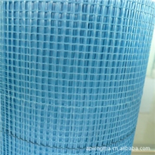 玻璃纤维网格布6*6mm白蓝橙色各种规格可定做