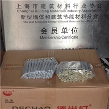 敲击式膨胀钉，地板钉，美固钉