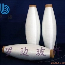 供应玻璃纤维加捻纱