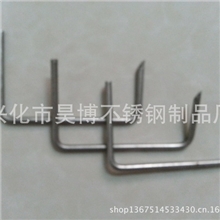 厂家直销不锈钢炉窑配件V型锚固件保温钉锚固钉冲压件扒钉