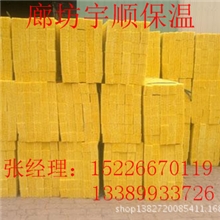 厂家长期供应玻璃棉保温板
