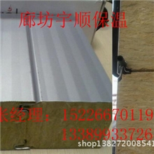 厂家直销彩钢板岩棉板