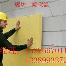 厂家直销酚醛保温板，酚醛保温管壳，酚醛瓦壳