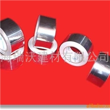 铝箔胶带汇昌铝箔胶带代理批发铝箔胶带