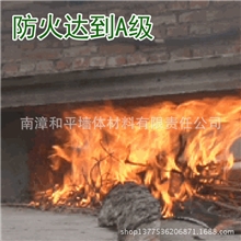 供应A级防火隔热聚苯复合板外墙隔热保温板