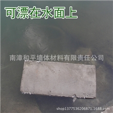 超低价外墙聚苯复合板轻质防水隔热外墙复合板可漂浮在水面上