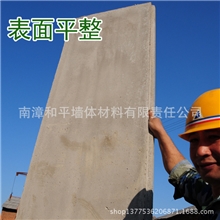 供应聚苯复合板表明平整轻质复合保温板A级防水防火平整复合板