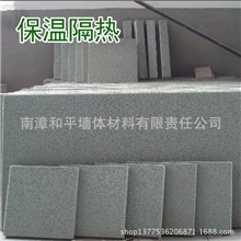 厂家直销外墙水泥泡沫保温板泡沫混凝土发泡保温板