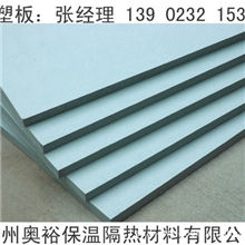 海南，广州挤塑板隔热板XPS防火板