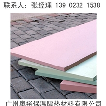 厂房隔热板挤塑板，保温板。XPS