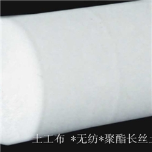 豪斯牌长丝粘纺土工布【pp土工布】
