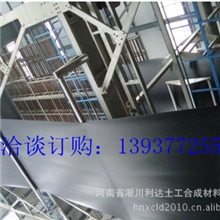 厂家销售优质复合土工膜抗拉强度高，防渗效果好品种保证