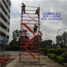 2013年最热销建材产品之一建筑路桥施工安全爬梯