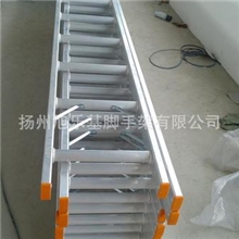 铝制梯子4.8米