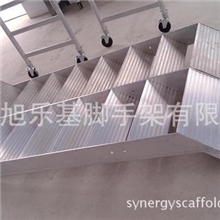 铝制踏梯制造工厂