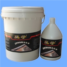 台湾王子牌高级高固体蜡水,液体蜡，水性蜡，蜡水（固含量26%）