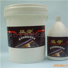 地板蜡.特級光亮蜡水，液体蜡，水性蜡（固含量22%）