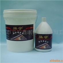 王子强力起蜡水，去除地板旧蜡，洗蜡水，清洗地面旧蜡