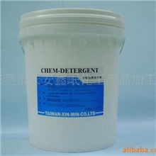 外牆清洗剂.外墙水，外墙去污剂