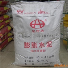 产品标题信息名称水泥建材水泥厂家建筑水泥自流平水泥快干